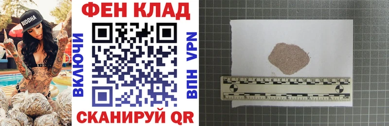 наркошоп  Куртамыш  Амфетамин Premium 