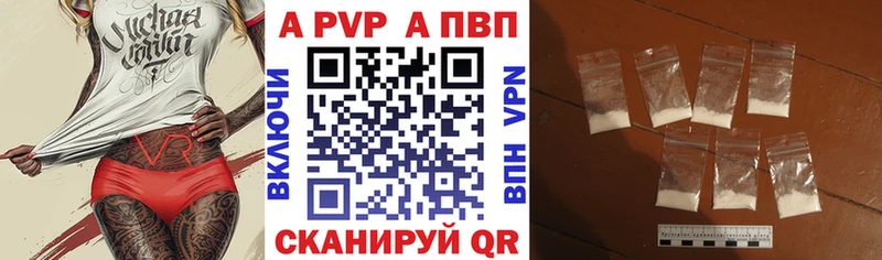 kraken зеркало  Куртамыш  Alpha-PVP крисы CK 