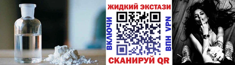 darknet телеграм  Куртамыш  БУТИРАТ 1.4BDO  купить наркоту 