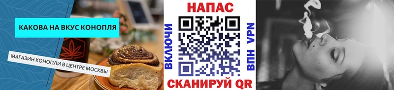 мориарти клад  купить наркоту  Куртамыш  Печенье с ТГК конопля 