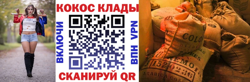 сколько стоит Куртамыш Кокаин VHQ