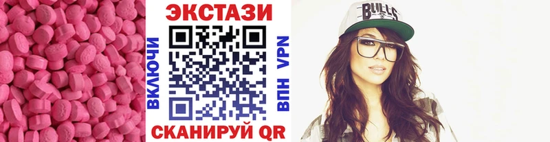 Ecstasy диски  цены   маркетплейс Telegram  Куртамыш 