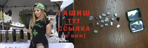 шишки Абинск