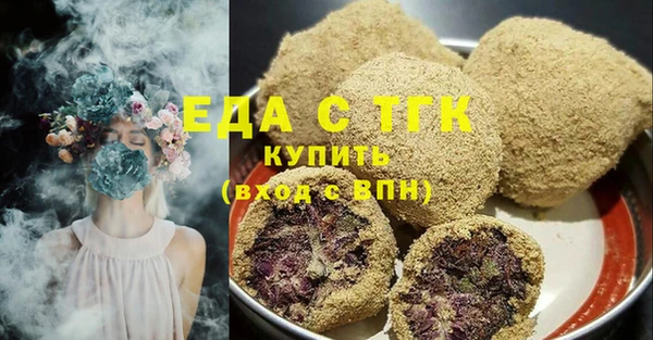 mdpv Абдулино