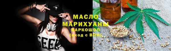 mdpv Абдулино
