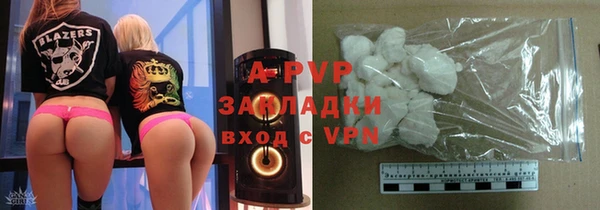 mdpv Абдулино