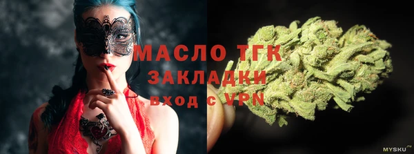 соль курить ск Алексин