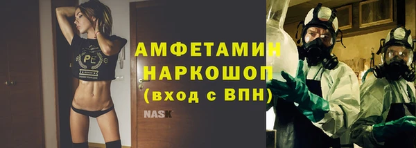 шишки Абинск