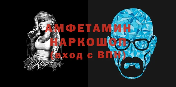 мефедрон VHQ Алзамай