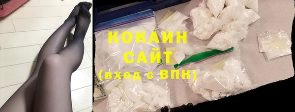 mdpv Абдулино
