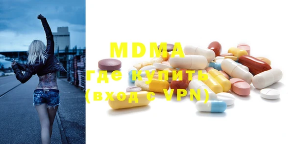 мефедрон VHQ Алексеевка