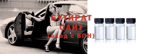 шишки Абинск