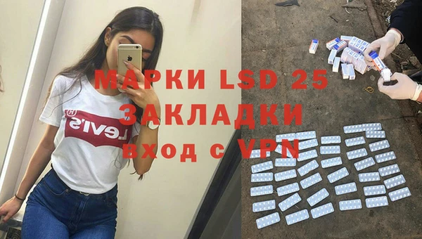 мефедрон VHQ Алексеевка