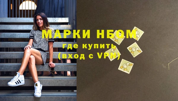мефедрон VHQ Алексеевка