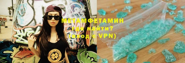 mdpv Абдулино