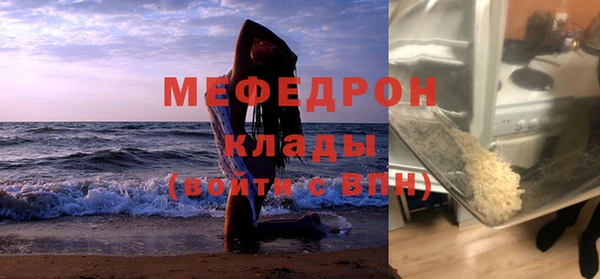 мяу мяу мука Абаза