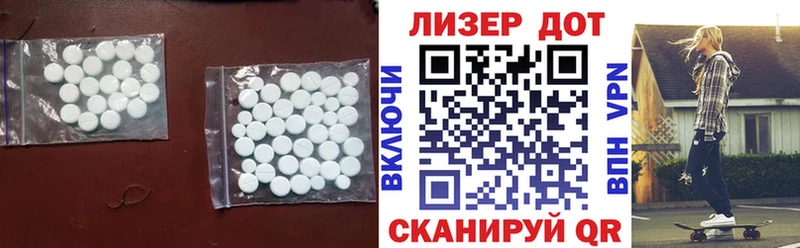 мега ТОР  Куртамыш  LSD-25 экстази ecstasy 