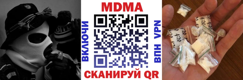 МДМА Molly  где купить   Куртамыш 