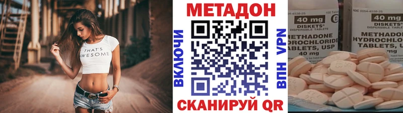 МЕТАДОН мёд  Куртамыш 