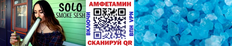 Первитин мет  Куртамыш 