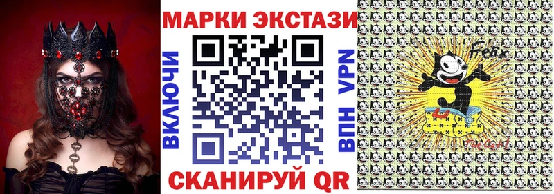 где купить наркоту  Куртамыш  Марки 25I-NBOMe 1,5мг 