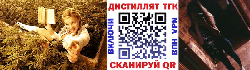 наркотики  Куртамыш  сайты даркнета телеграм  ТГК вейп 